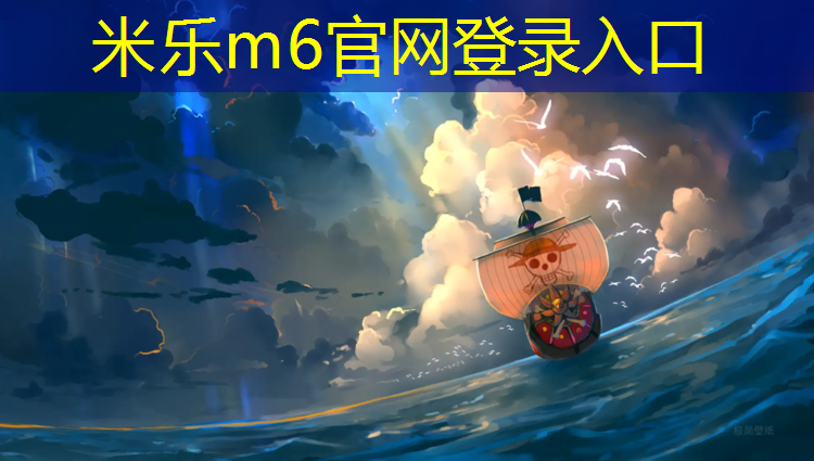 米樂：云南底涂塑膠跑道檢測