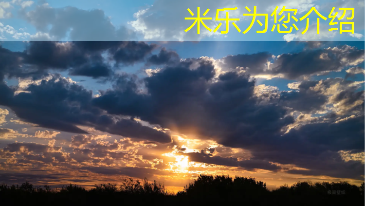 <strong>米樂：塑膠跑道多久可以上人</strong>