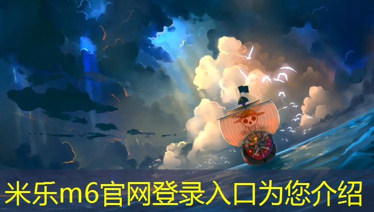 <strong>米樂為您介紹：東營室外塑膠跑道維護費</strong>