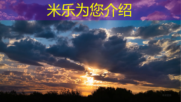 <strong>米樂為您介紹：塑膠跑道為什么開裂</strong>