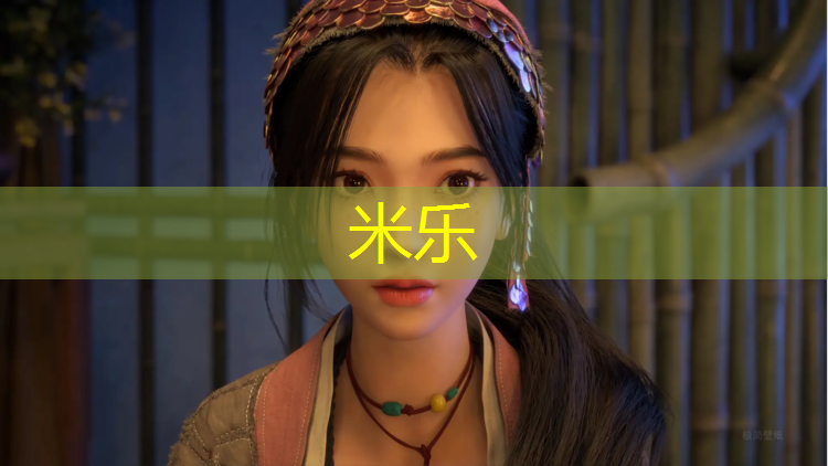 <strong>米樂為您介紹：塑膠跑道跑步小能手</strong>