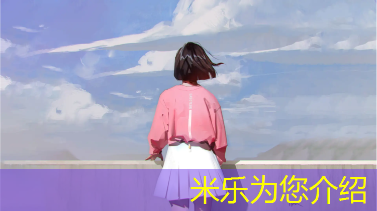 <strong>米樂m6官網(wǎng)登錄入口：田徑塑膠跑道怎么安裝_</strong>