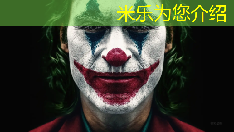 米樂m6官網登錄入口為您介紹：塑膠跑道綜合單價分析表