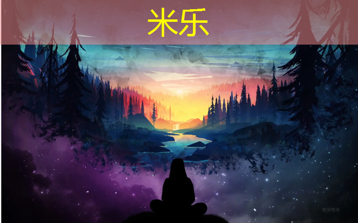 <strong>米樂：深圳學校塑膠跑道定制費用</strong>