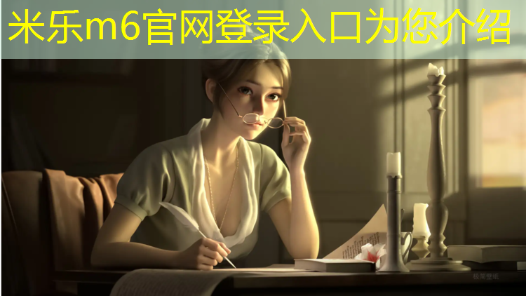 米樂為您介紹：網球網子怎么固定好看的