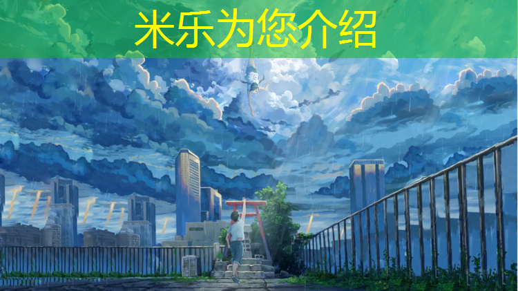 <strong>米樂m6官網登錄入口為您介紹：錦繡路塑膠跑道</strong>