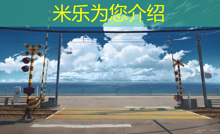 米樂m6官網(wǎng)登錄入口為您介紹：網(wǎng)球網(wǎng)和價(jià)格