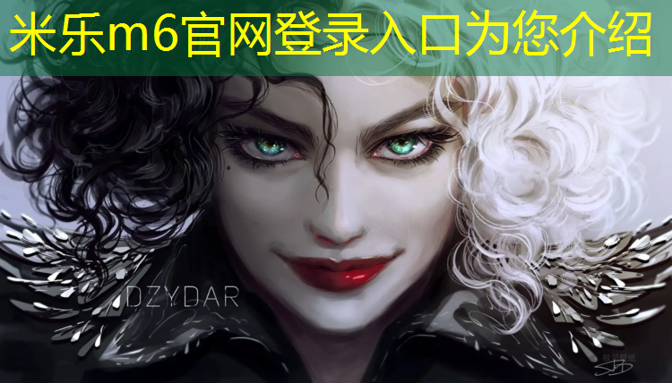 米樂：佳木斯塑膠跑道操場(chǎng)