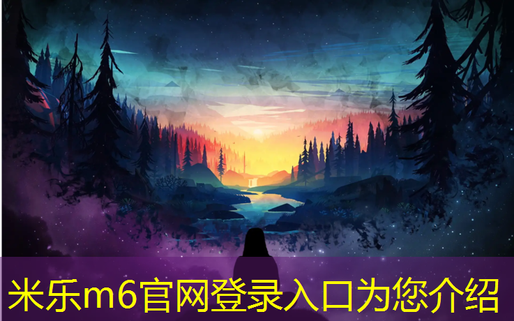 <strong>米樂m6官網(wǎng)登錄入口：月壇附近塑膠跑道</strong>