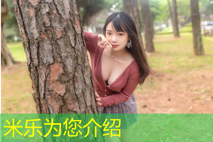 米樂m6官網登錄入口：墾利體育公園塑膠跑道