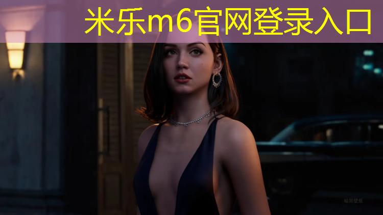 米樂m6官網登錄入口：塑膠跑道脫漆劑