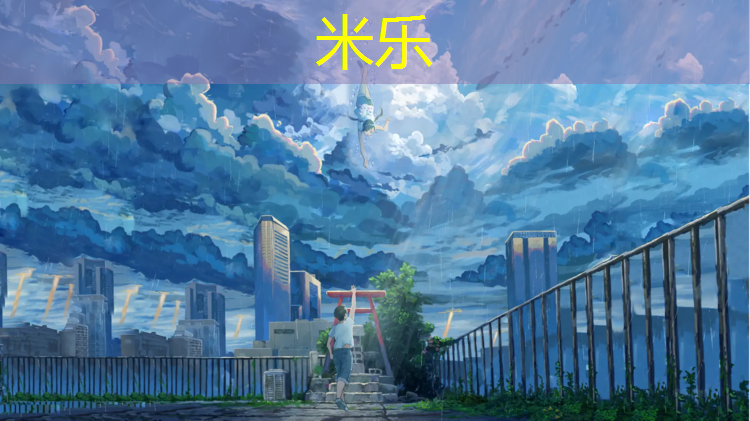 <strong>米樂：南亞國標塑膠跑道</strong>