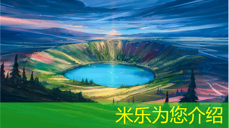 米樂：漳浦文體中心塑膠跑道