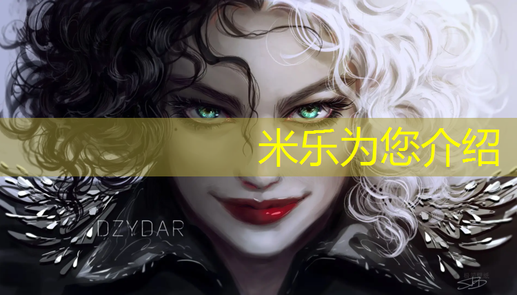 <strong>米樂：塑膠跑道下面是水泥</strong>