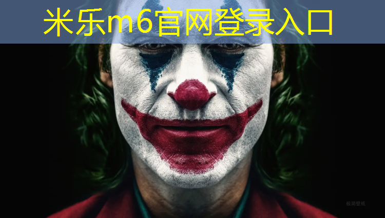 米樂：塑膠跑道掉毛正常嗎_