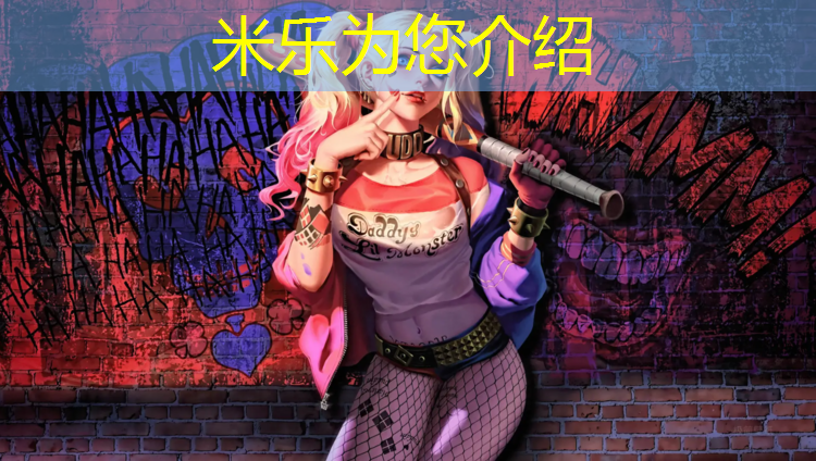 <strong>米樂(lè)：宣化區(qū)塑膠跑道</strong>