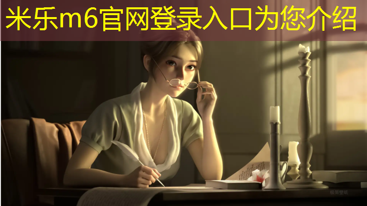 <strong>米樂：網(wǎng)球網(wǎng)紅穿搭測評</strong>